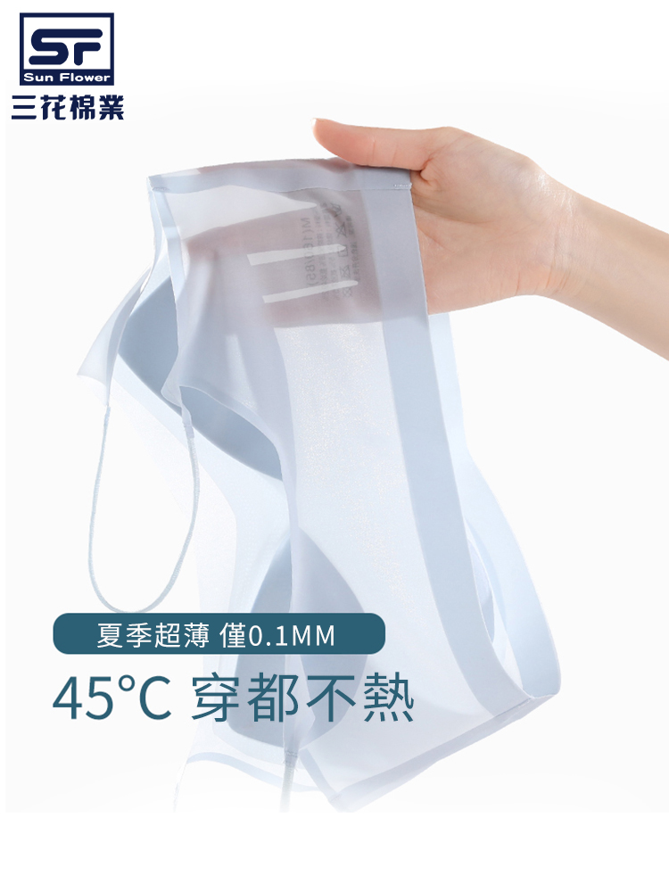 【三花棉業】新品減價,福利搶購【任選6件999!】全新超薄無痕內衣女冰絲大胸顯小胸聚攏運動背心胸罩夏季薄款美背文胸! 免運費 貨到付款 15天鑒賞期 【三花棉業】新品減價,福利搶購【任選6件999!】全新超薄無痕內衣女冰絲大胸顯小胸聚攏運動背心胸罩夏季薄款美背文胸! 免運費 貨到付款 15天鑒賞期