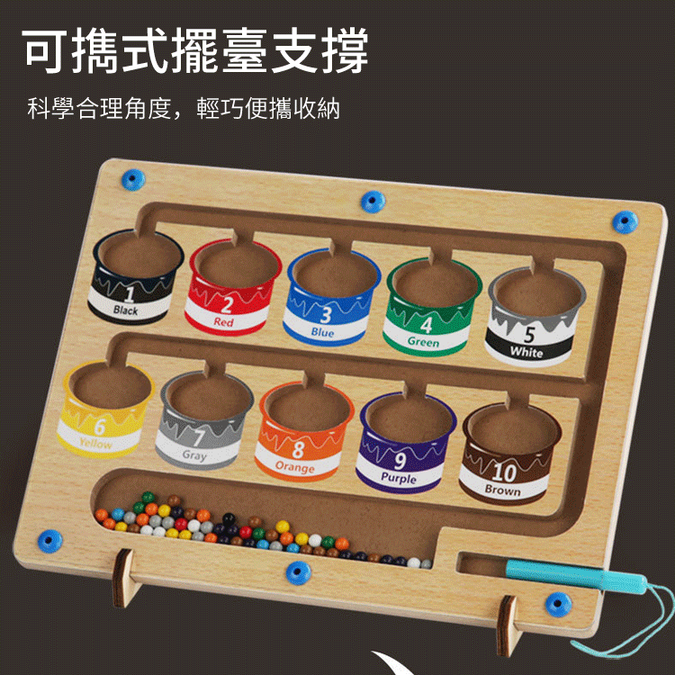 1-7歲寶寶,顏色分類,計數,益智有趣,顏色分類計數分類板 1-7歲寶寶,顏色分類,計數,益智有趣,顏色分類計數分類板