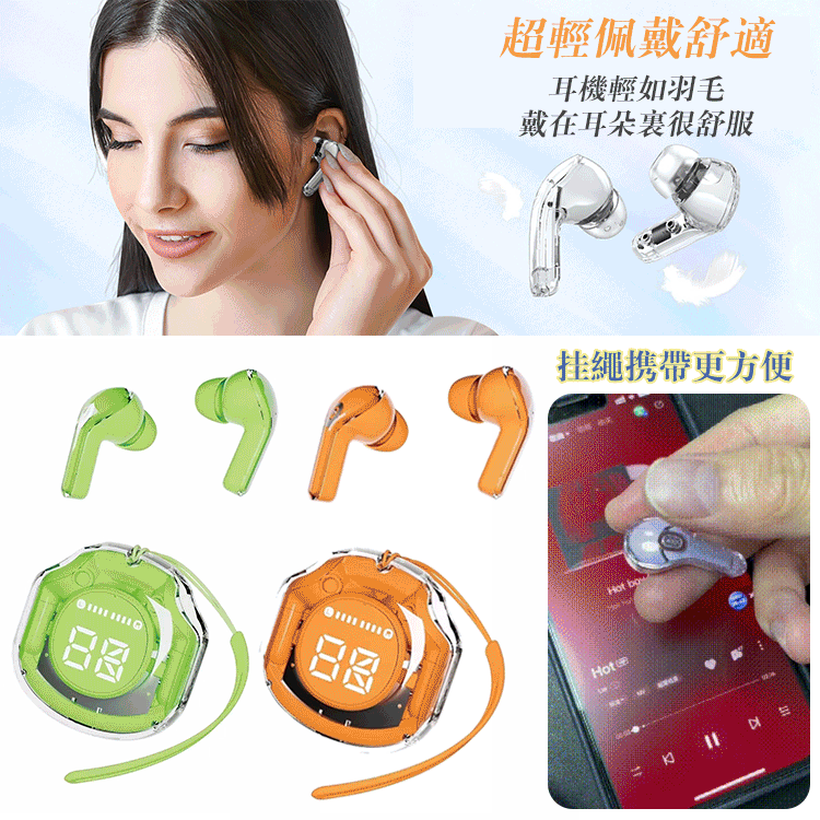 首創全透明機身,很新的外觀設計 變身潮流玩家,一起探索未來,拒絶千篇一律 首創全透明機身,很新的外觀設計 變身潮流玩家,一起探索未來,拒絶千篇一律