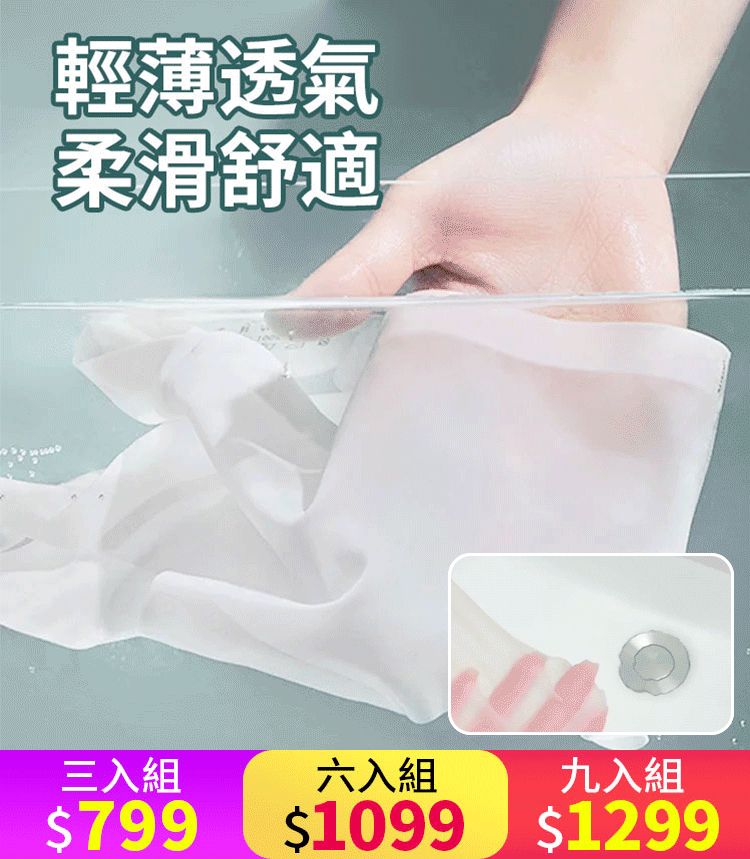 薄的跟涼皮一樣，無痕的，夏天穿不尷尬！穿了跟沒穿一樣舒服！