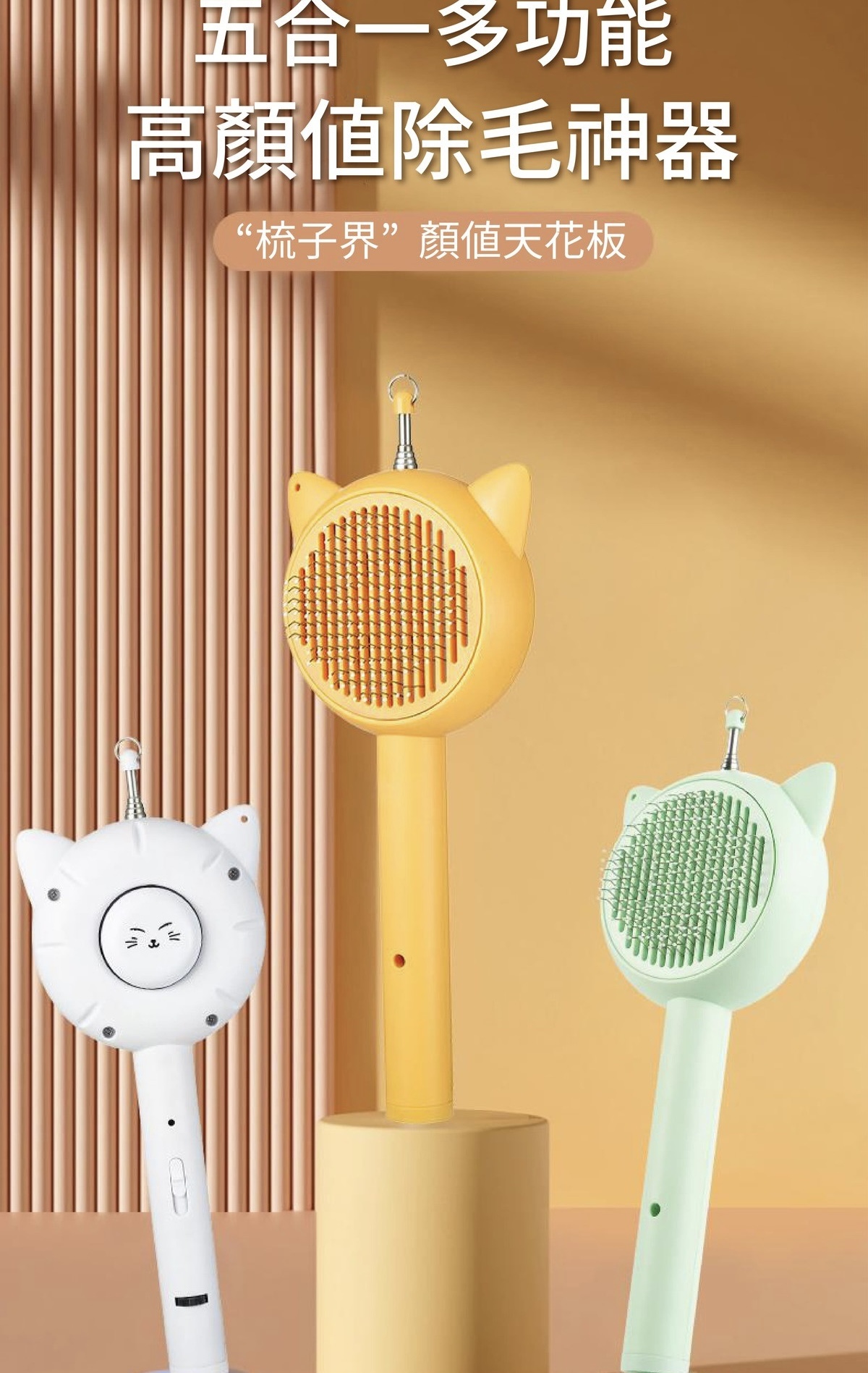 你一定沒看過的多功能梳毛神器  買一堆不如買一支 ✅逗貓棒✅貓癬燈✅梳毛刷✅手電筒✅激光燈