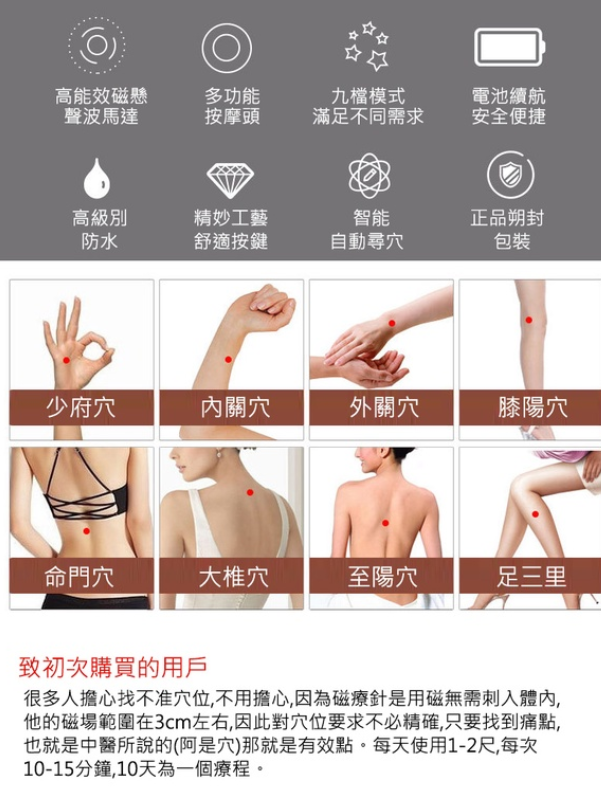 3合1循經能量經絡筆 經絡按摩 自動點穴筆 點穴棒 點穴筆 按摩筆 尋穴筆 穴位筆 能量筆 3合1循經能量經絡筆 經絡按摩 自動點穴筆 點穴棒 點穴筆 按摩筆 尋穴筆 穴位筆 能量筆