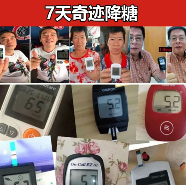 【天然胰島素】小葉苦丁茶,每天喝2杯,減少血管脂肪,降低血糖 【天然胰島素】小葉苦丁茶,每天喝2杯,減少血管脂肪,降低血糖