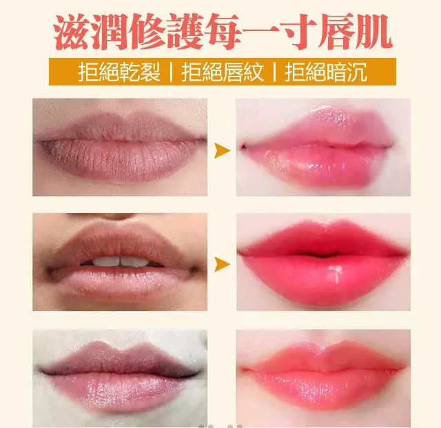 彩虹胡蘿蔔素變色潤唇膏! 孕婦可用,滋潤不易沾杯的變色潤唇膏,女人的專屬!還在猶豫的姐妹抓緊安排上吧!大牌爆款正品哦!賣爆了! 彩虹胡蘿蔔素變色潤唇膏! 孕婦可用,滋潤不易沾杯的變色潤唇膏,女人的專屬!還在猶豫的姐妹抓緊安排上吧!大牌爆款正品哦!賣爆了!