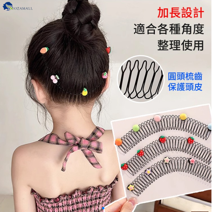 碎髮整理,有它就搞定,加長版拉拉發梳 碎髮整理,有它就搞定,加長版拉拉發梳