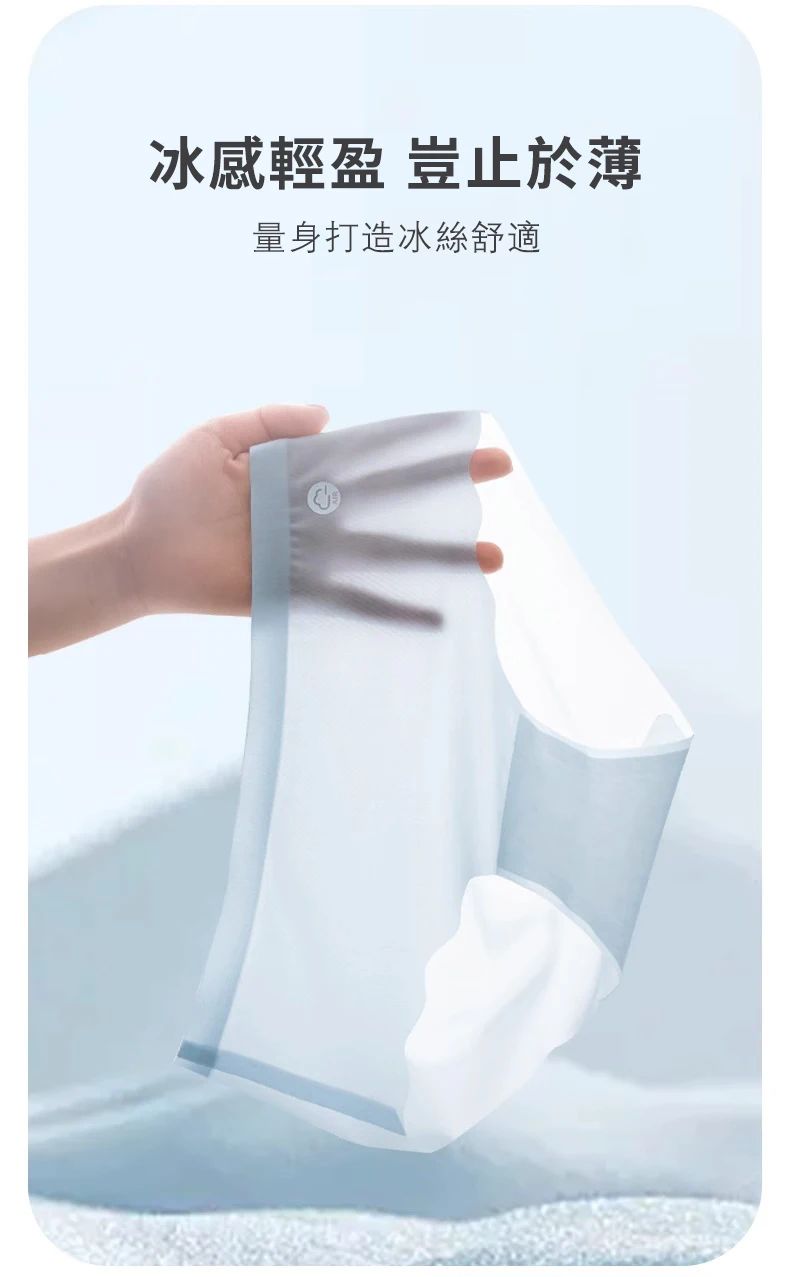 限時搶購 『黛安芬·Triumph』蠶絲面膜内褲新上市