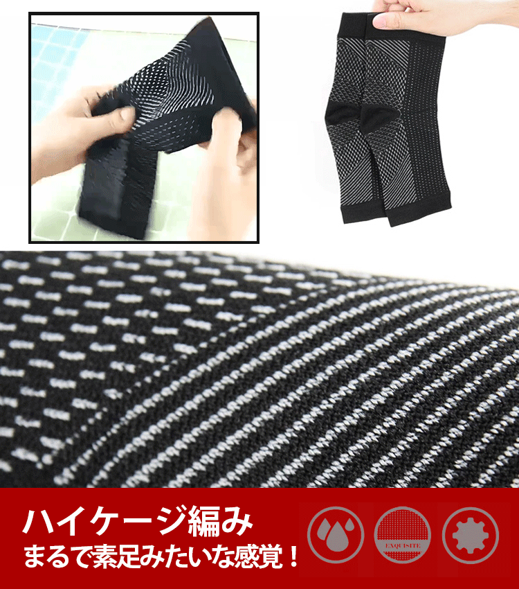 東京大學醫院專科醫生推薦 ，矯正/減震/壓力腳踝支撐器配備多項專利技術。 只需穿著即可輕鬆緩解足部疲勞、疼痛、腫脹、足底筋膜炎。有效預防運動損傷，矯正改善O型腿、X型腿、物理治療比藥物治療或手術更安全，舒適佩戴，再也不用擔心藥物副作用【免稅包郵】