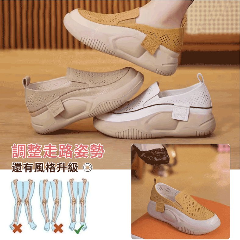 限時搶購 日本骨科醫生推薦!基於人體工學設計 矯正體型 舒適不擠腳/樂福鞋 限時搶購 日本骨科醫生推薦!基於人體工學設計 矯正體型 舒適不擠腳/樂福鞋