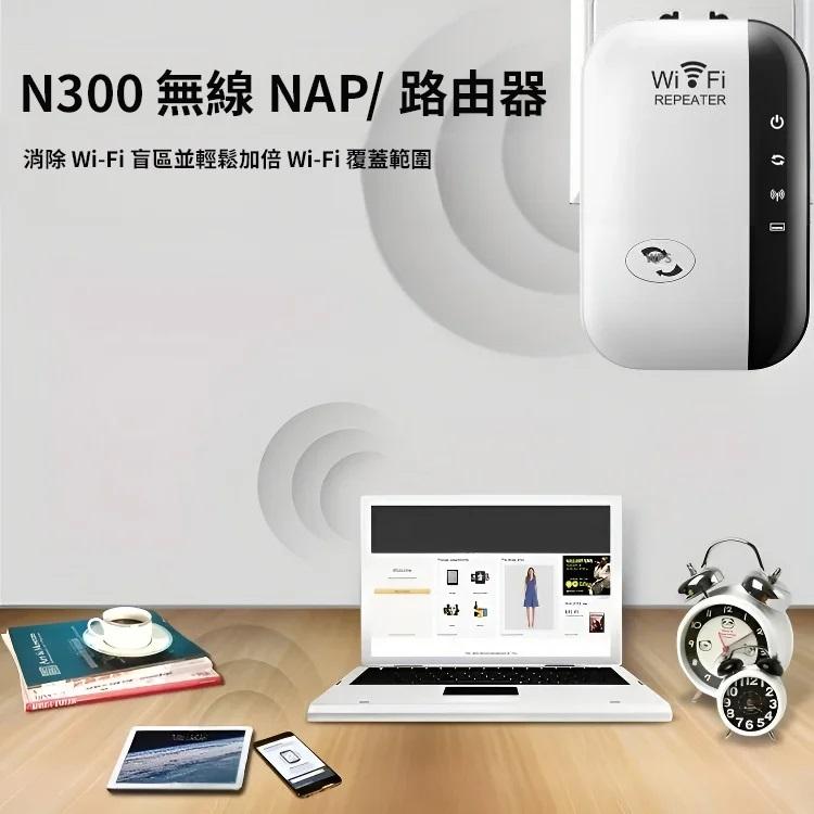 ✨有了這個wifi訊號放大器，不用在擔心網速，沒訊號的問題了，每家一定都能用到
