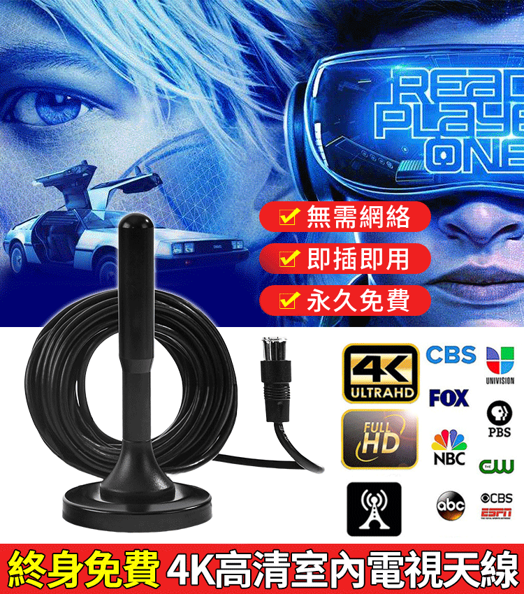 dtmb地面波高清數字電視天線信號接收器 dtmb地面波高清數字電視天線信號接收器