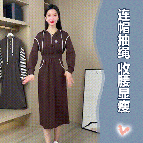 連帽抽繩收腰顯瘦A字裙 連帽抽繩收腰顯瘦A字裙