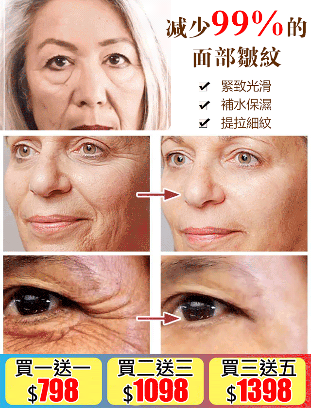 爆款人參多肽定格精華液 火爆熱銷中！台灣本土出貨！24小時在線客服，售後無憂！現在下單享受信用卡支付立減活動