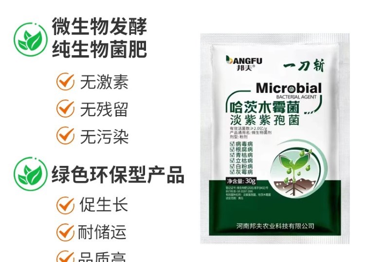 1704714978130502.jpg 14_20230925151707_089.jpg