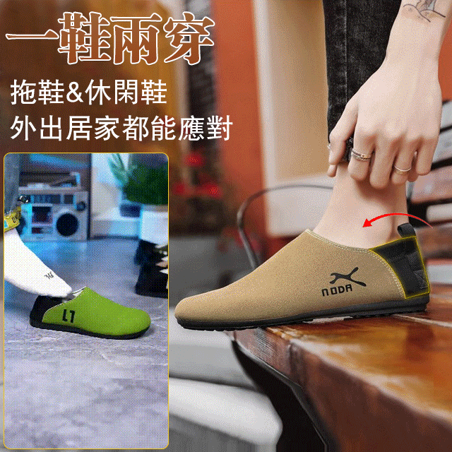 設計師款英倫一腳蹬豆豆鞋 設計師款英倫一腳蹬豆豆鞋