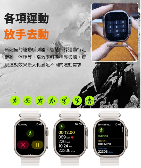 給父母的健康守護者 — T900 Ultra2 智慧手錶,隨時關心血壓!您為父母準備的健康管家! 給父母的健康守護者 — T900 Ultra2 智慧手錶,隨時關心血壓!您為父母準備的健康管家!