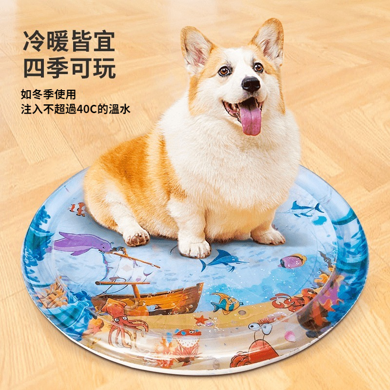 【冷暖兩用！夏季直降7℃，冬季可加溫水40℃！環保防滑材質，無異味更安心，充氣注水軟彈舒適，貓狗四季通用！兒童可用】寵物大水床 超大直徑 玩趣圖案 寵物孩子都可躺可玩耍