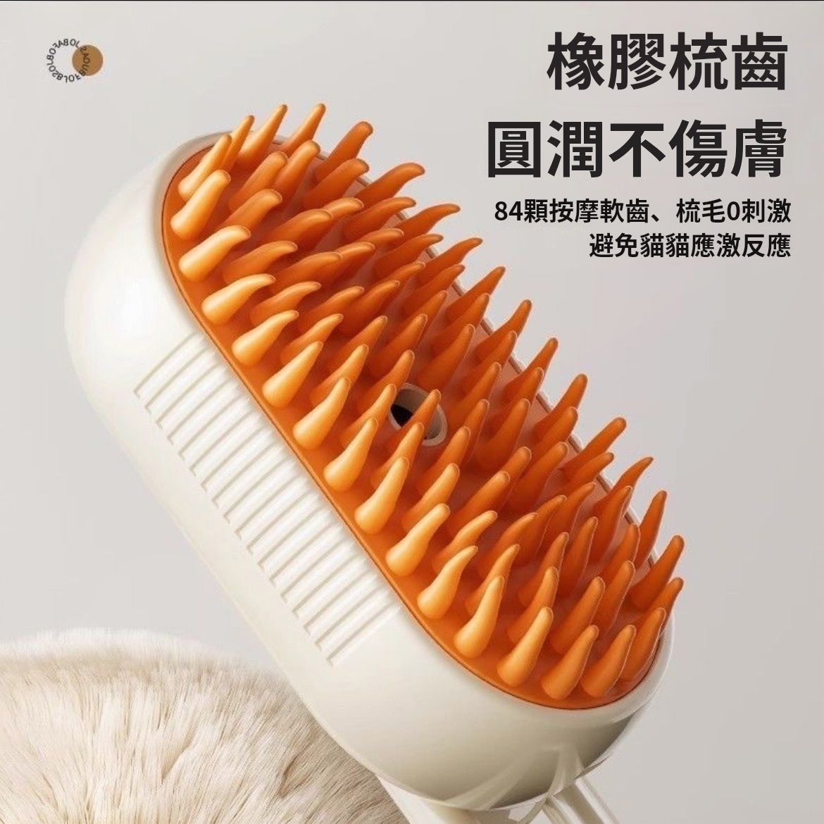 【秋冬換毛必備】 寵物噴霧按摩神器貓狗去浮毛防飛毛梳壹鍵噴霧洗澡刷寵物清潔用品/寵物蒸汽梳毛刷,愛寵護理神器!