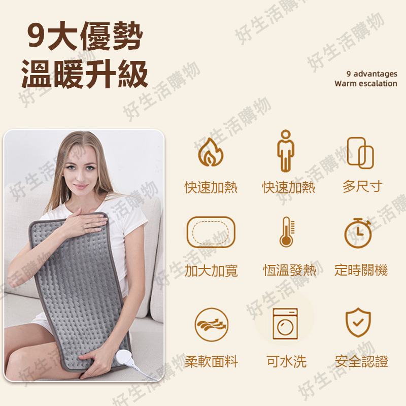 【台灣出貨】發熱墊 電熱毯 電毯 熱敷墊 加熱披肩 保暖墊 加熱毯 小電毯 110v 加熱披肩 110v發熱墊 【台灣出貨】發熱墊 電熱毯 電毯 熱敷墊 加熱披肩 保暖墊 加熱毯 小電毯 110v 加熱披肩 110v發熱墊