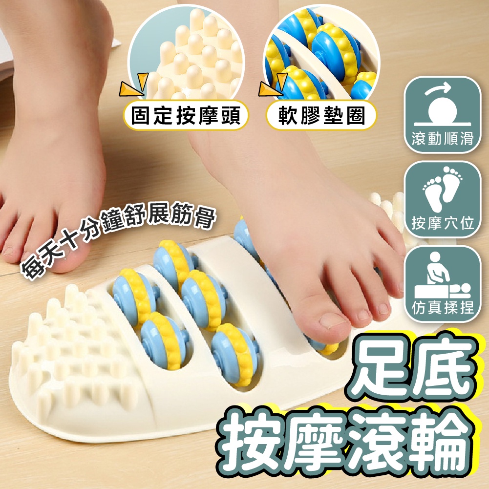 【冠軍教練徐棟英強烈推薦】 足底滾輪按摩器深度按摩!運動修復!疏通管道!家用必備!限時搶購,買一送一 【現在下訂即贈艾草護膝 配套使用效果更佳~】 【冠軍教練徐棟英強烈推薦】 足底滾輪按摩器深度按摩!運動修復!疏通管道!家用必備!限時搶購,買一送一 【現在下訂即贈艾草護膝 配套使用效果更佳~】