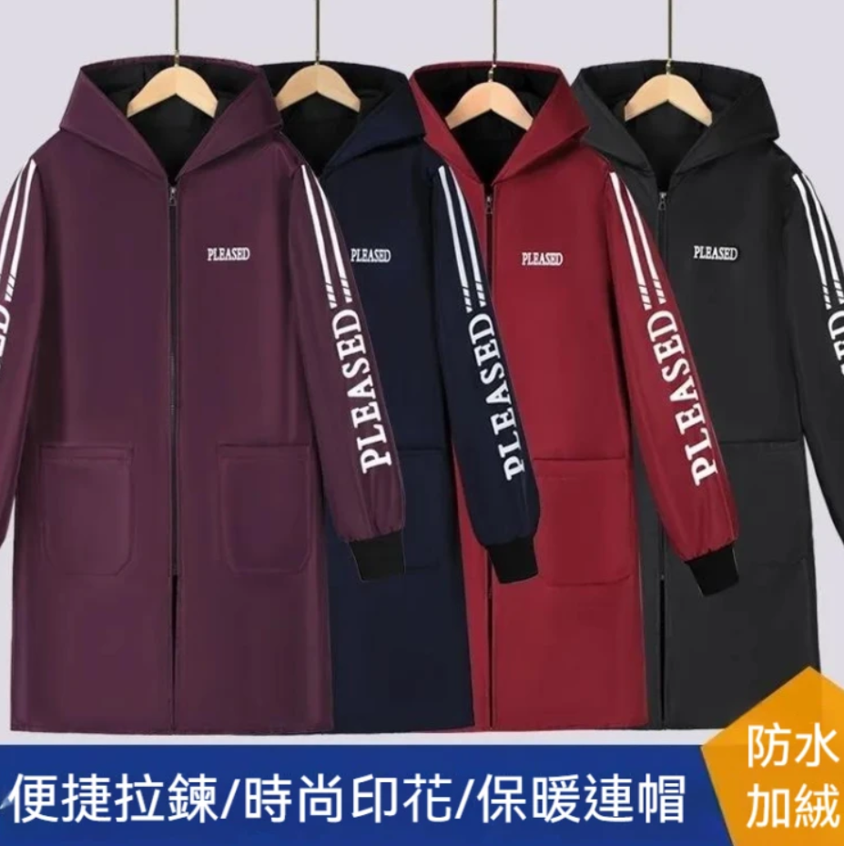 【防水加絨罩衣】便攜拉鏈加大帽簷，防水防污、機洗不變形【男女都可穿】防水防油，幹活不髒衣的工作好幫手，方便實用