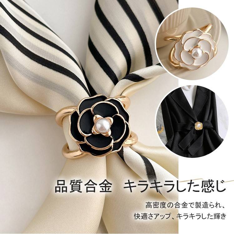 【日本人氣新品】優雅百搭甜美多功能絲巾扣4件套 【日本人氣新品】優雅百搭甜美多功能絲巾扣4件套